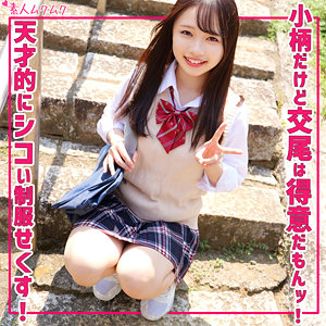 【本編フル動画】smuk302「める」に出演しているAV女優は？