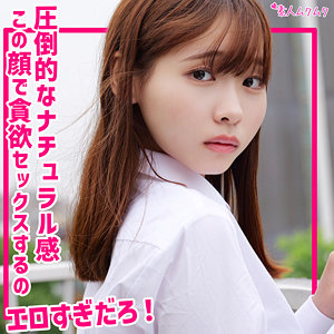 【本編フル動画】smuk313「とうか」に出演しているAV女優は？
