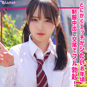 【本編フル動画】smuk314「もあ」に出演しているAV女優は？