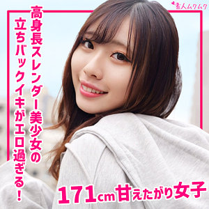 【本編フル動画】smuk327「みゆう」に出演しているAV女優は？