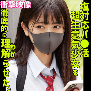 【本編フル動画】smus060「アズサ」に出演しているAV女優は？