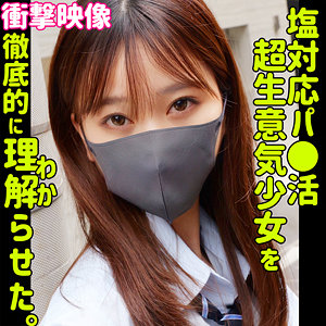 【本編フル動画】smus064「minami」に出演しているAV女優は？