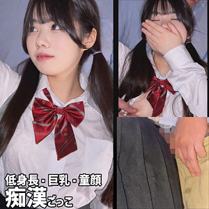 【本編フル動画】smuv048「もあちゃん」に出演しているAV女優は？