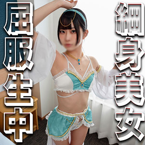 【本編フル動画】syuk034「めあちゃん」に出演しているAV女優は？