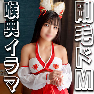 【本編フル動画】syuk036「いくらちゃん」に出演しているAV女優は？