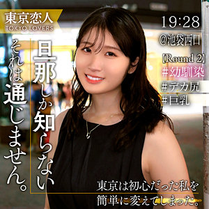 【本編フル動画】tkk070「早見さおり」に出演しているAV女優は？