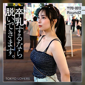 【本編フル動画】tkk081「藤本うらら」に出演しているAV女優は？