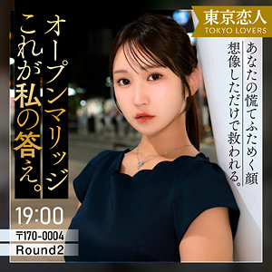 【本編フル動画】tkk086「仲根かすみ」に出演しているAV女優は?