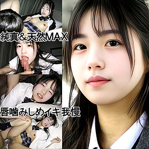 【本編フル動画】y094「IDちゃん（仮名）」に出演しているAV女優は？