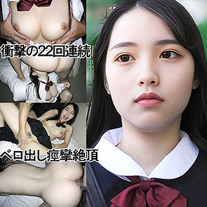 【本編フル動画】y095「WHちゃん（仮名）」に出演しているAV女優は？