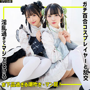【本編フル動画】zake019「mic＆mic」に出演しているAV女優は？