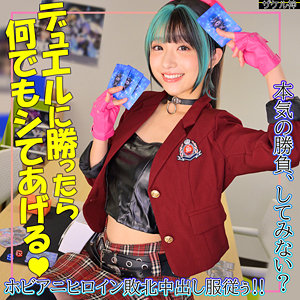 【本編フル動画】zake021「miko」に出演しているAV女優は?