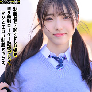 【本編フル動画】zake023「ナオ 2」に出演しているAV女優は？