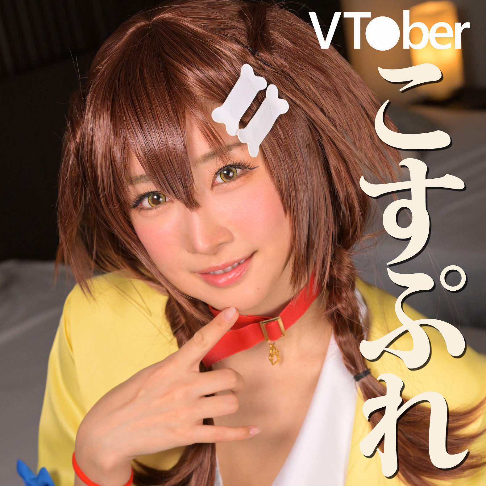 【本編フル動画】mrs0085「ゆいかさん」に出演しているAV女優は？