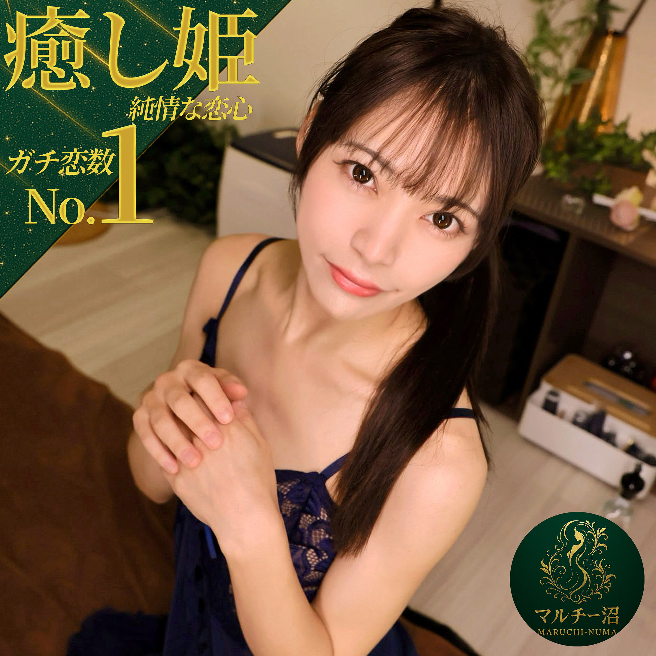 【本編フル動画】msodn056「ヒカリ」に出演しているAV女優は？
