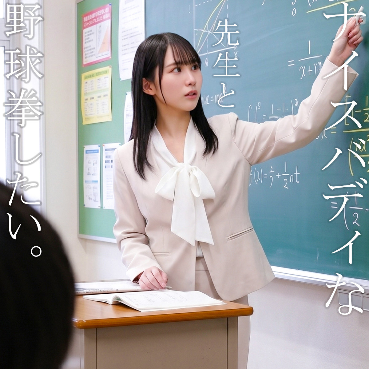【本編フル動画】nost250「みゆさん」に出演しているAV女優は？