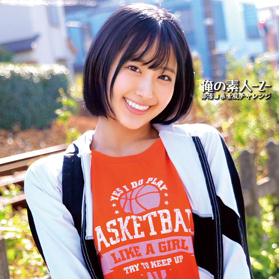 【本編フル動画】orecz551「ひなちゃん」に出演しているAV女優は？