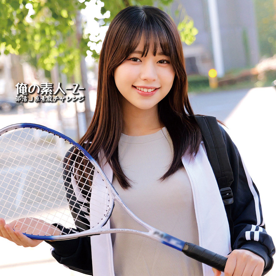 【本編フル動画】orecz554「いつはちゃん」に出演しているAV女優は？