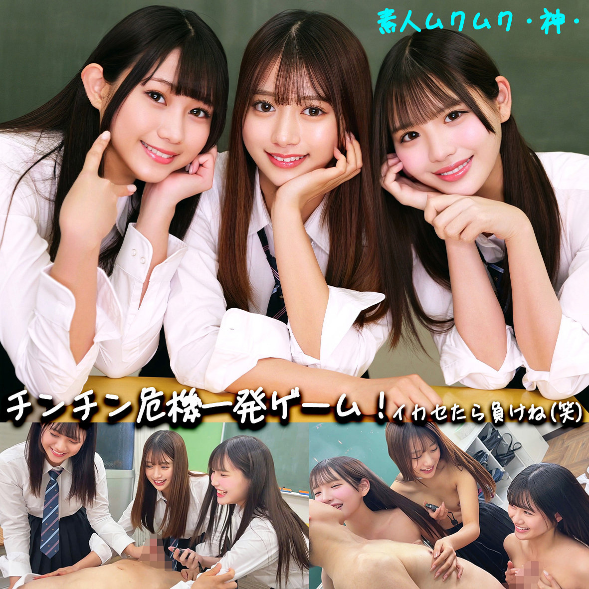 【本編フル動画】smgd043「かりん&める&なぎさ」に出演しているAV女優は?