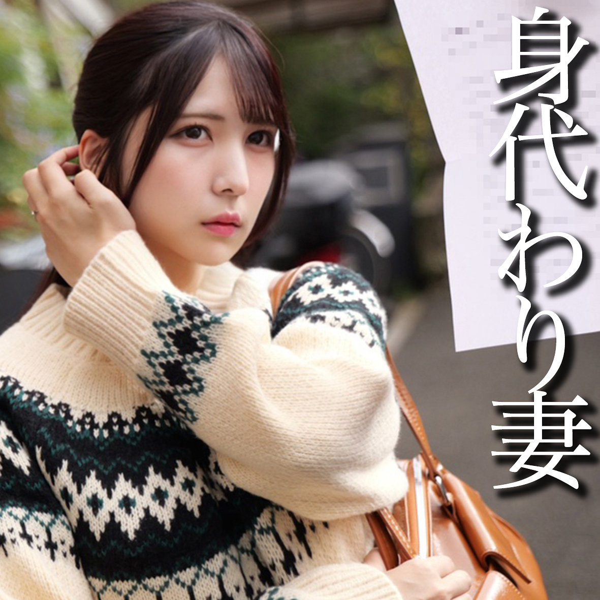 【本編フル動画】smjj115「M」に出演しているAV女優は？