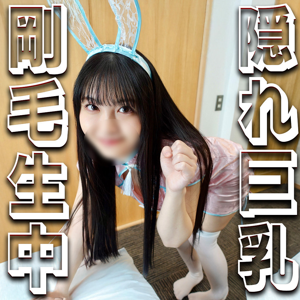 【本編フル動画】syuk035「ふわりちゃん」に出演しているAV女優は？
